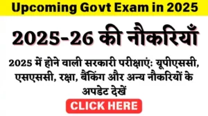 Upcoming Govt Exam in 2025: Check UPSC, SSC, Defense, Banking and Other Jobs Updates