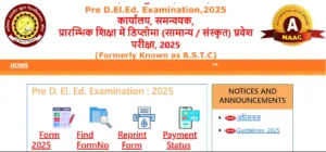 Rajasthan BSTC 2025 Exam Date All Information, Rajasthan BSTC 2025 राजस्थान बीएसटीसी नोटिफिकेशन जारी ,आवेदन लिंक, परीक्षा तिथि सहित संपूर्ण जानकारी यंहा देखें