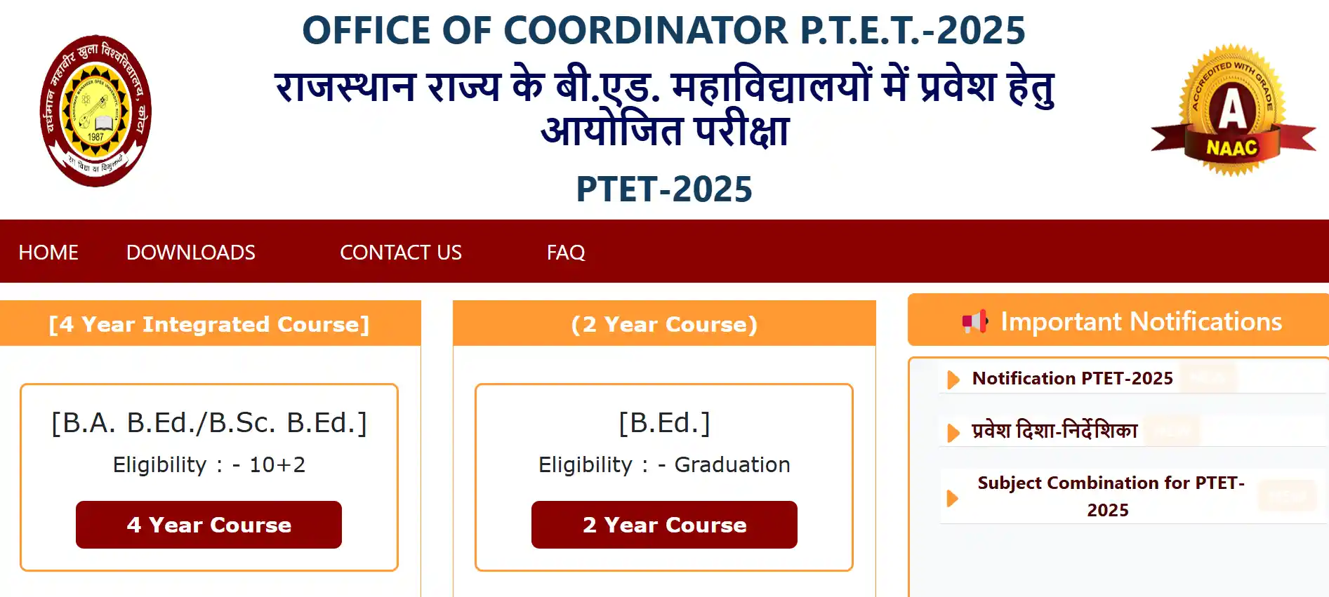 Rajasthan PTET 2025 Exam Date All Information 3 Rajasthan PTET 2025 Exam Date All Information